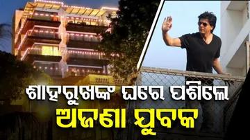 2 Youth Breaking Into Shah Rukh Khan's Bungalow Mannat