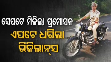 Koraput Vigilance Raid