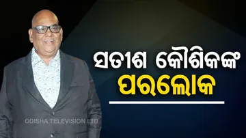 Satish Kaushik Death News