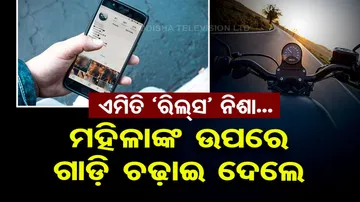 Maharashtra Crime News