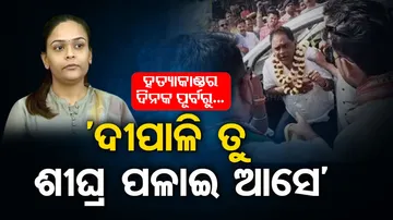 Know The Last Talking Between Naba Das And His Daughter