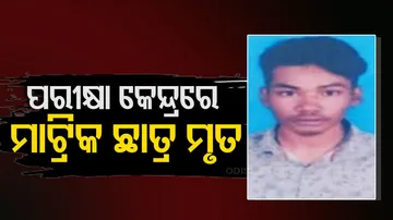 Student Dies at Matric Exam Hall