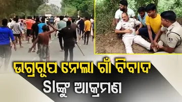 Police SI Injured After Clash Breaks Out Between Two Villages In Banki 