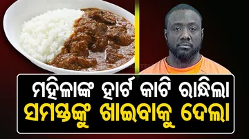 US Man Cuts Out Woman Heart