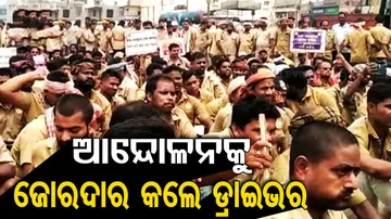 Odisha Driver Mahasangha Protest