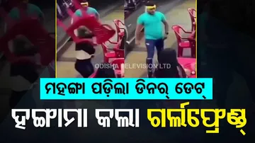 Woman catches boyfriend during dinner date with another girl