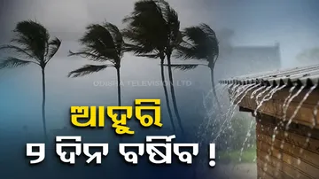 Rainfall Alert For Odisha