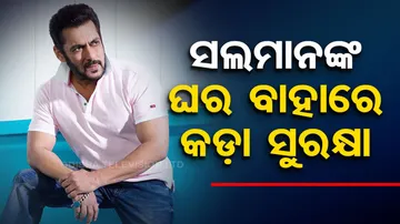 Salman Khan Receives Death Threats Via Email