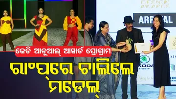 JD Annual Design Awards Held In Bhubaneswar