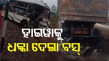 Sundargarh Bus Accident