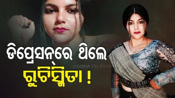 Odia Album Actress Ruchismita Guru Death