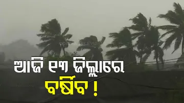 Rainfall Alert For Odisha
