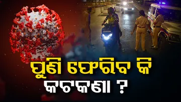 COVID Cases Rise In India