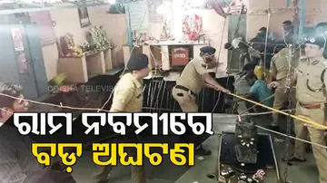 Devotees Fall Into Stepwell At Indore Temple