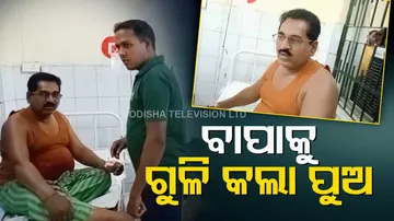 Odisha's Sonepur Man Shot By Son