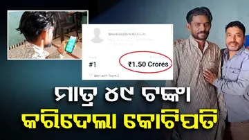 Madhyapradesh Driver Became Millionaire Overnight