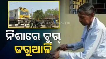 Signalman Sleeps On Duty In Mayurbhanj