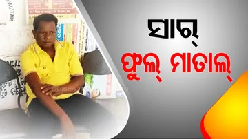 Teacher Allegedly Drunk While On Duty