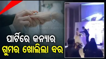 During reception party groom exposes bride affair with brother-in-law 