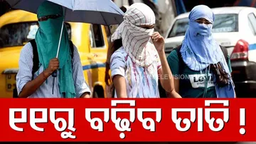Heat wave condition in odisha from april 11