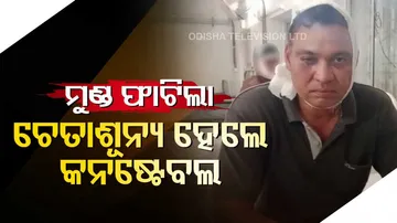 Constable Allegedly Attacked In Balasore