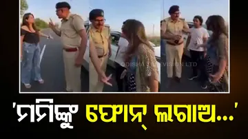 Mummy se baat karao cop to drunk girls