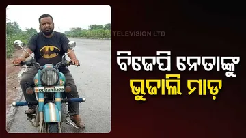 BJP Leader Attacked In Balasore