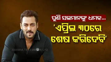Salman Khan Receives Another Death Threat