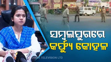 Sambalpur Curfew News