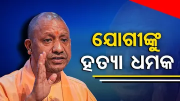 Death threat To UP CM Yogi Adityanath