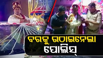 Bargarh police arrests groom before marriage