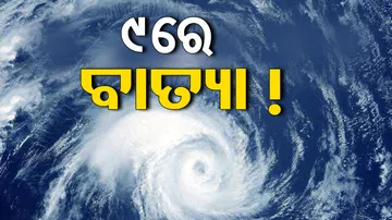 Cyclone Alert In Odisha