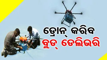 Blood Delivery By Drone