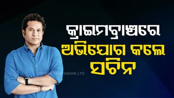 Sachin Tendulkar lodges complaint with Mumbai Crime Branch