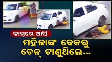 Tamil Nadu Crime News