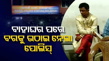 Dowry Case In Odisha