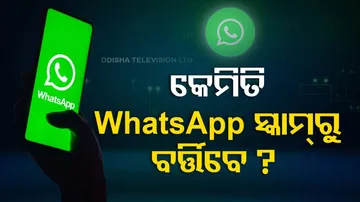 know how to keep yourself safe from WhatsApp scams