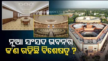 Know The Facts About New Parliament Building