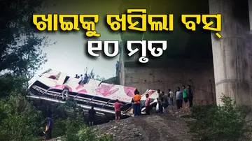 Vaishno Devi Bus Accident