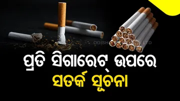 Canada to become 1st country in the world who put health warnings on individual cigarettes 