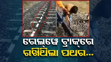 Minor boy placing stones on railway track in Karnataka video goes viral