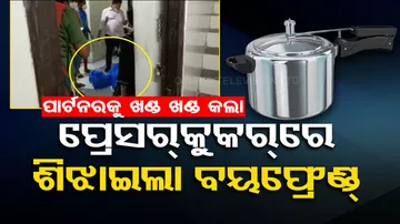 32 year old woman killed by live in partner in Maharashtra