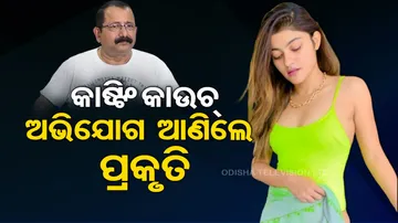 Actress Prakruti Mishra Serious Allegation Against Producer sanjay Nayak