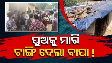 Man allegedly kills 5 year old son in Rourkela 