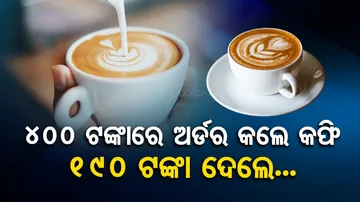 Man sitting inside the coffee shop orders Starbucks coffee worth Rs 400 for Rs 190 