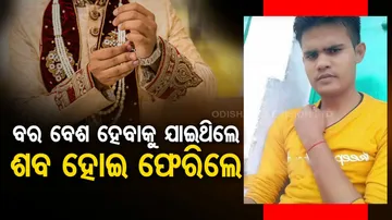 Groom died in a road accident while returning from the parlour on wedding day