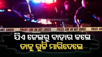 Woman bail out husband he shoots her dead 