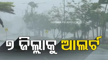 Today Rain Alert For 7 Districts Of Odisha 