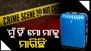 Woman kills mother in Bengaluru  