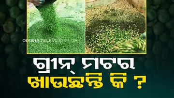 Viral Video Shows How Salted Green Matar Is Made